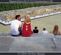 1407 Кр книга 2.jpg