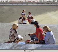 1409 Очковтиратели 1.jpg