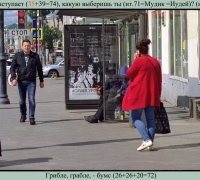 1415 Саранча наступает.jpg