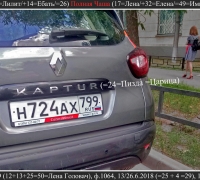 1429 КАП-ТУР 1.jpg