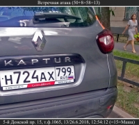 1430 КАП-ТУР 2.jpg