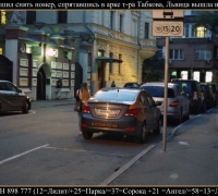 1436 а Три руб 2.jpg