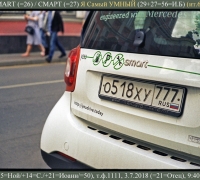 1438 Утешитель.jpg