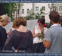 1447 а Двучленариум.jpg