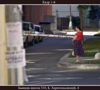 1452 С тобой в 56 Л 2.jpg