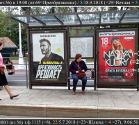 1453 Настя 18 сен.jpg