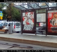 1455 И вечный Сон.jpg