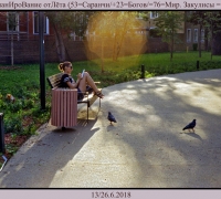 1463 ПланИрование 1.jpg