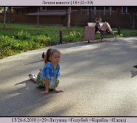 1464 Планирование 2.jpg