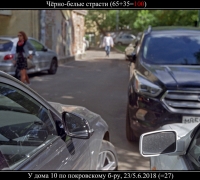 1466 страсти.jpg