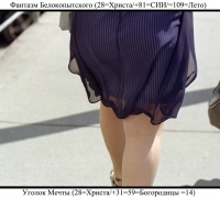 1472 Рога и копыта 2.jpg