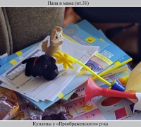 1487 папа и мама.jpg