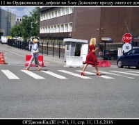 1502 Кр Луна 2.jpg