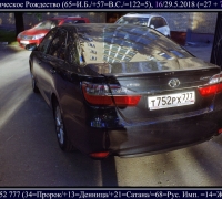 1509 Космическое Рождество рог.jpg