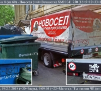 1513 Владимирский тракт.jpg