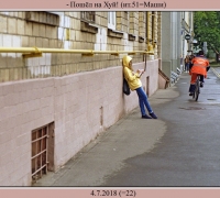 1519 Пошёл на Хуй.jpg