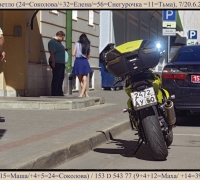 1533 Маха и Карлсон 2.jpg