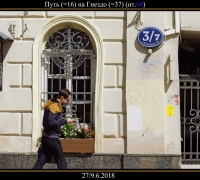 1536 Мессия 2.jpg