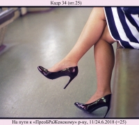 1553 а  Кадр 34.jpg