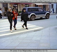 1558 Банда Заречных.jpg