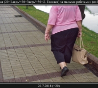 1571 Идёт Коза 1.jpg