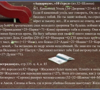 1574 Тетрадь 2.jpg