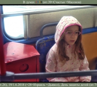 1582 Трамвай 3.jpg