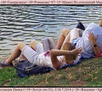 1586 панки 1.jpg