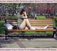 1590 панки 5.jpg