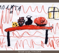 1611 Рис 4 стол 18-6-18.jpg