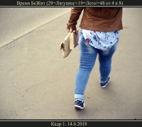 1620 Время 2 БеЖит 1.jpg