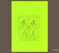 1623 Рис 3 Окно 4.jpg