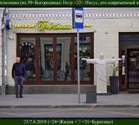 1638 Негр Иисус.jpg