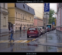 1655 Шарада разг 2.jpg