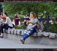 1660 Привет от Л 3.jpg