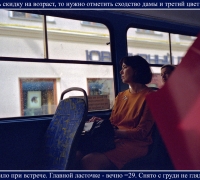 1662 Ласточки 2.jpg