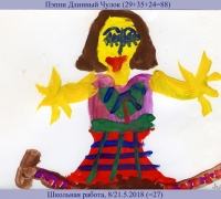 1663 б Пэппи ДУБЛЬ.jpg