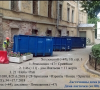 1668 Ласточкины дома.jpg