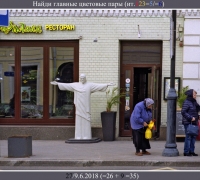 1685 Найди цв пары.jpg