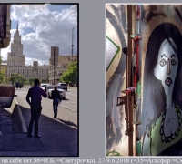 1689 Глядя на себя.jpg