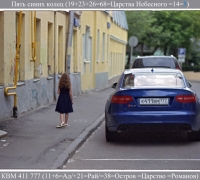 1699 Выход Синий.jpg