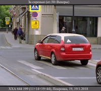 1707 За сиренью.jpg