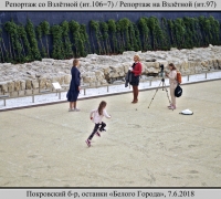 1721  Репортаж на взлётной.jpg