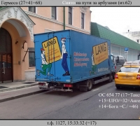 1730 Бригада 46 2.jpg