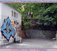 1738 Ванёк 1.jpg