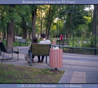 1745 Больше ничего не надо.jpg