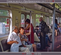 1774 На мосту 1.jpg