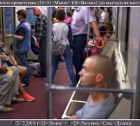 1775 На мосту 2.jpg