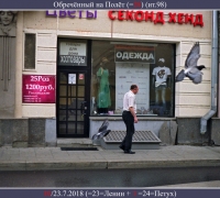 1793 Буксир 10.jpg