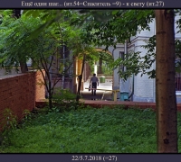 1804 Ещё один шаг.jpg